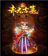 奇迹私服天龙八部网站